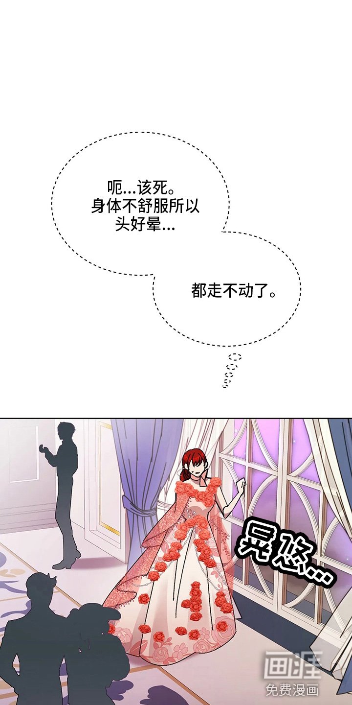 第57章：是假的