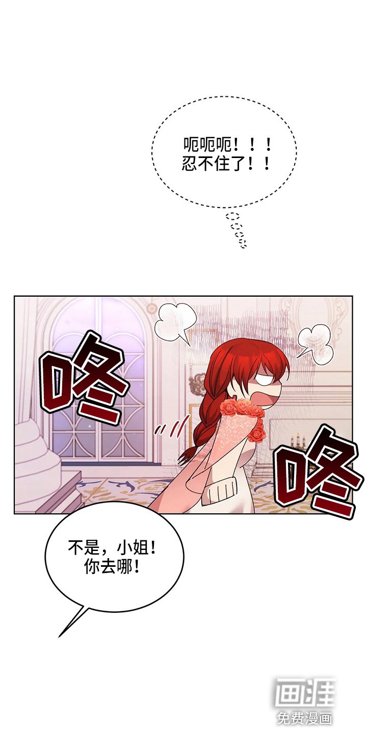 第57章：是假的