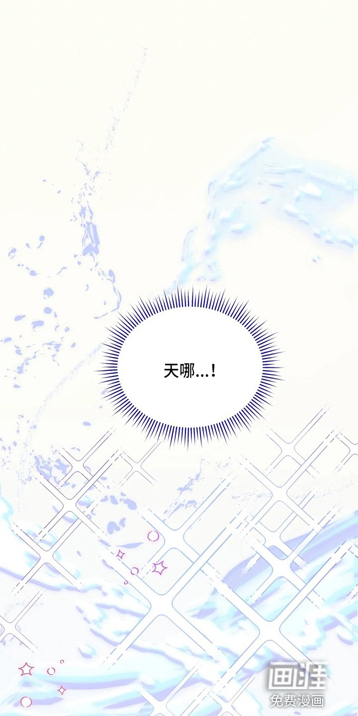第57章：是假的