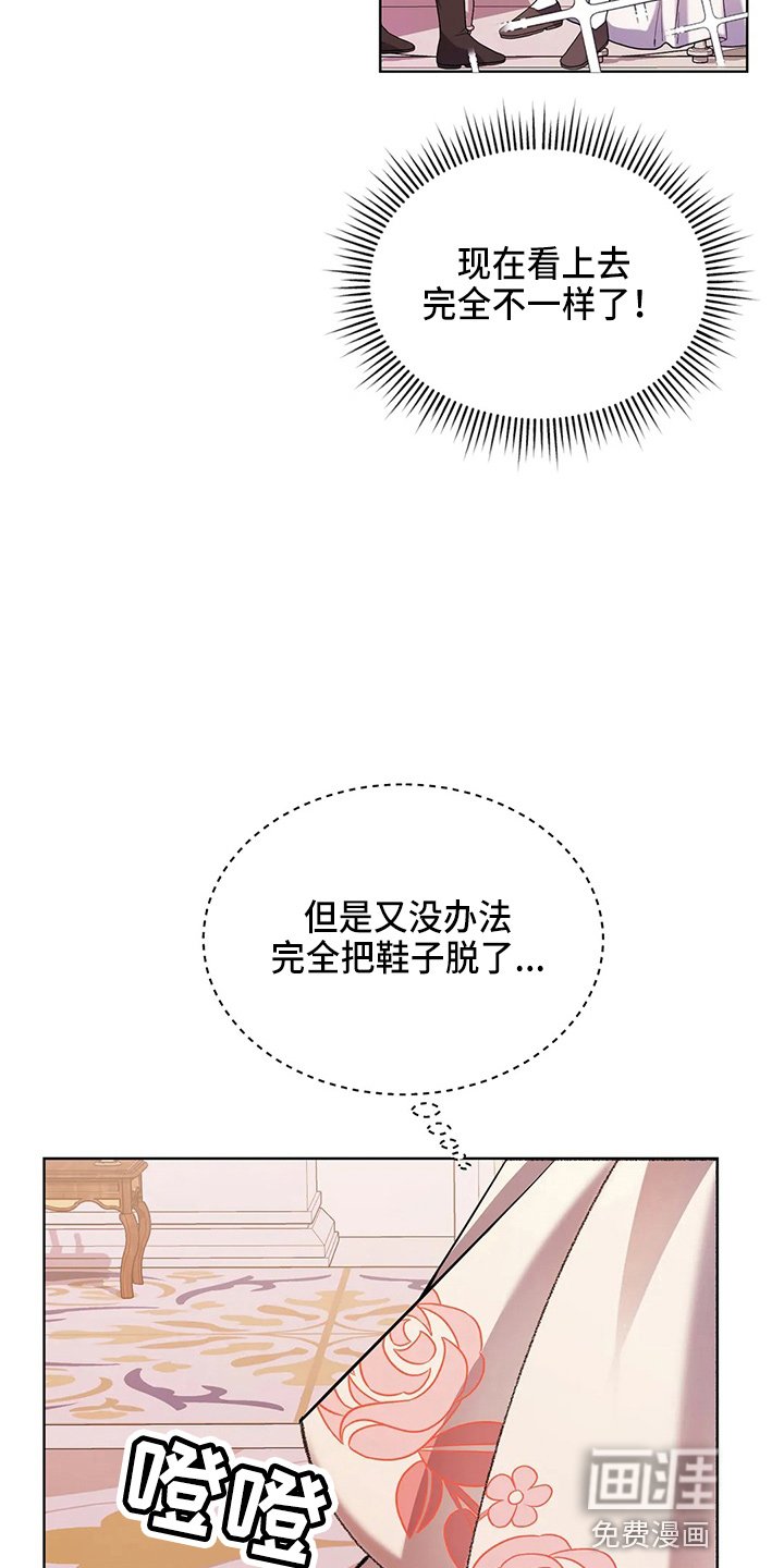 第57章：是假的