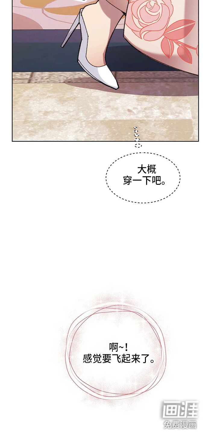 第57章：是假的