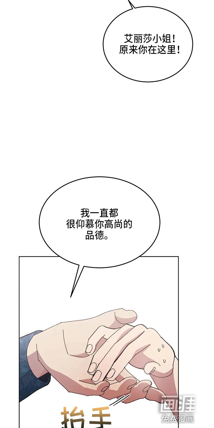 第58章：真逍遥
