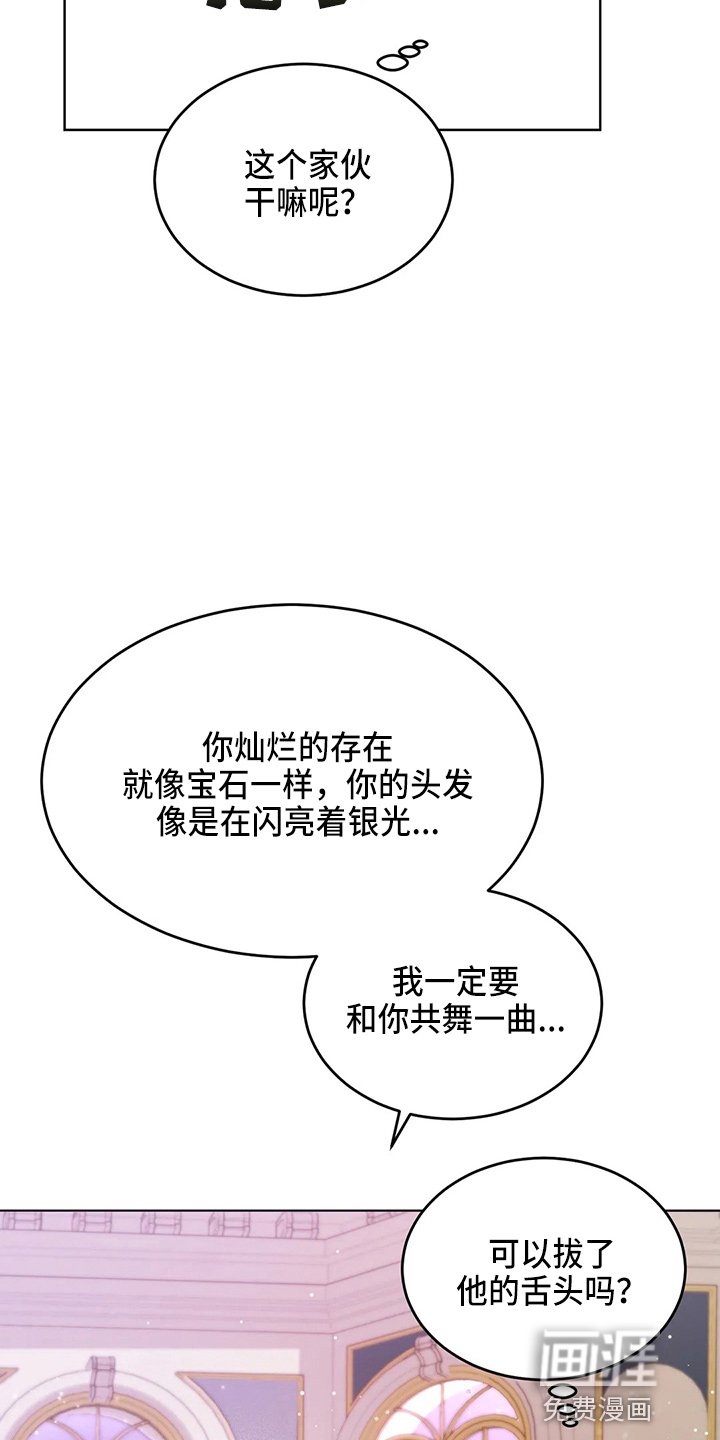 第58章：真逍遥