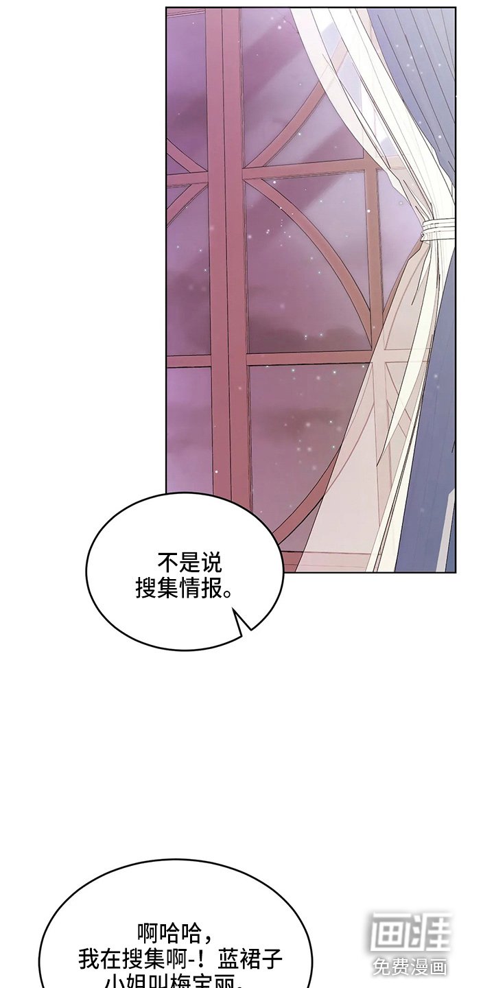 第58章：真逍遥