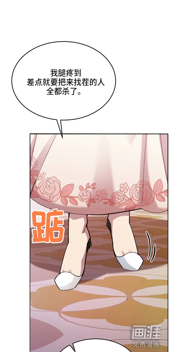 第58章：真逍遥