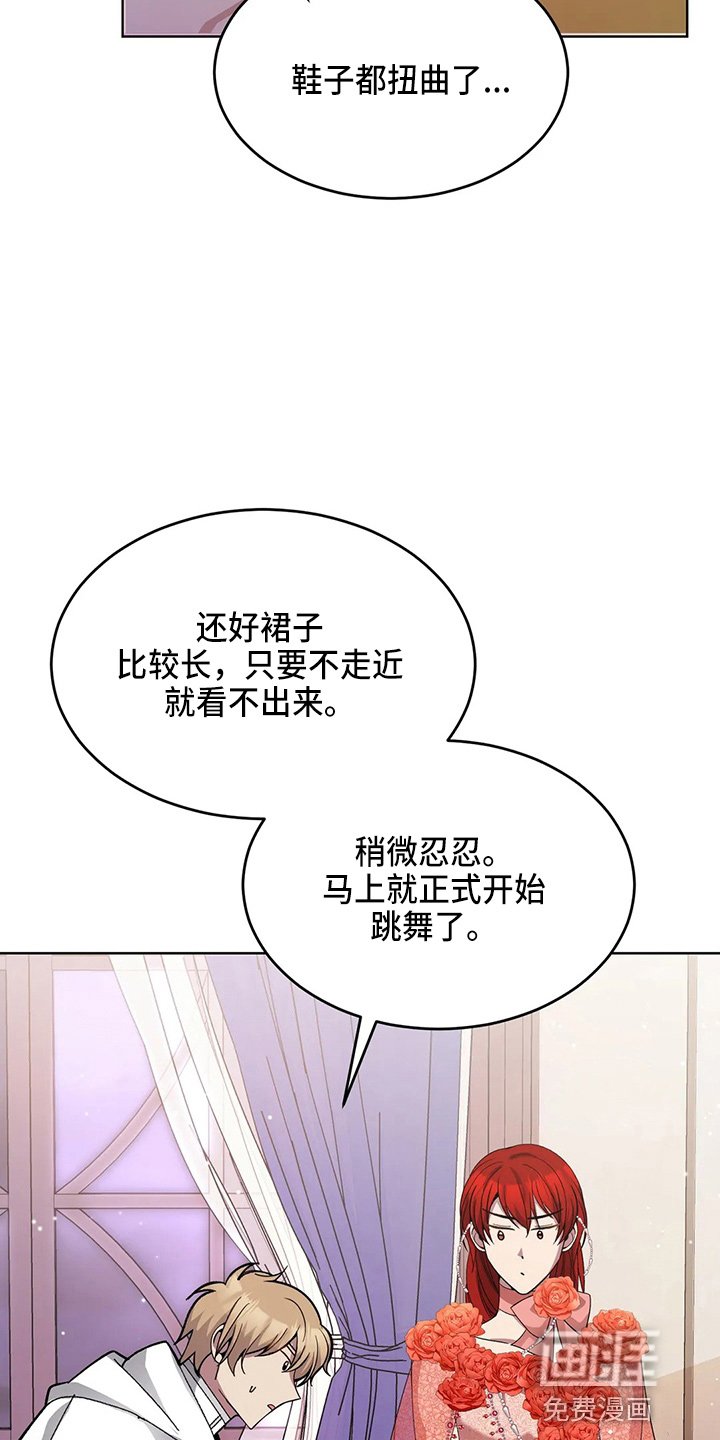 第58章：真逍遥