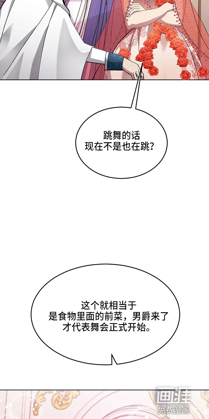 第58章：真逍遥