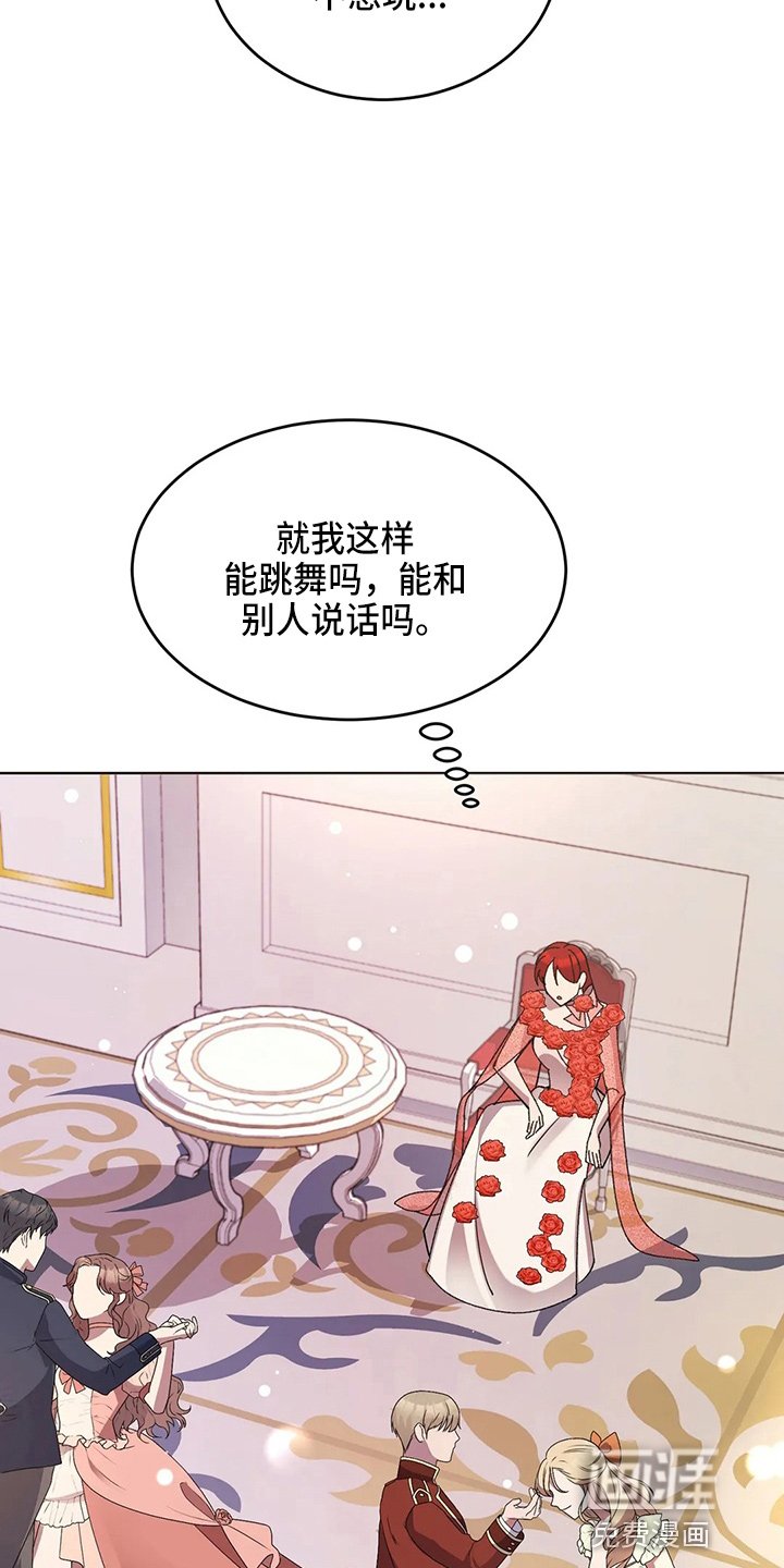 第58章：真逍遥