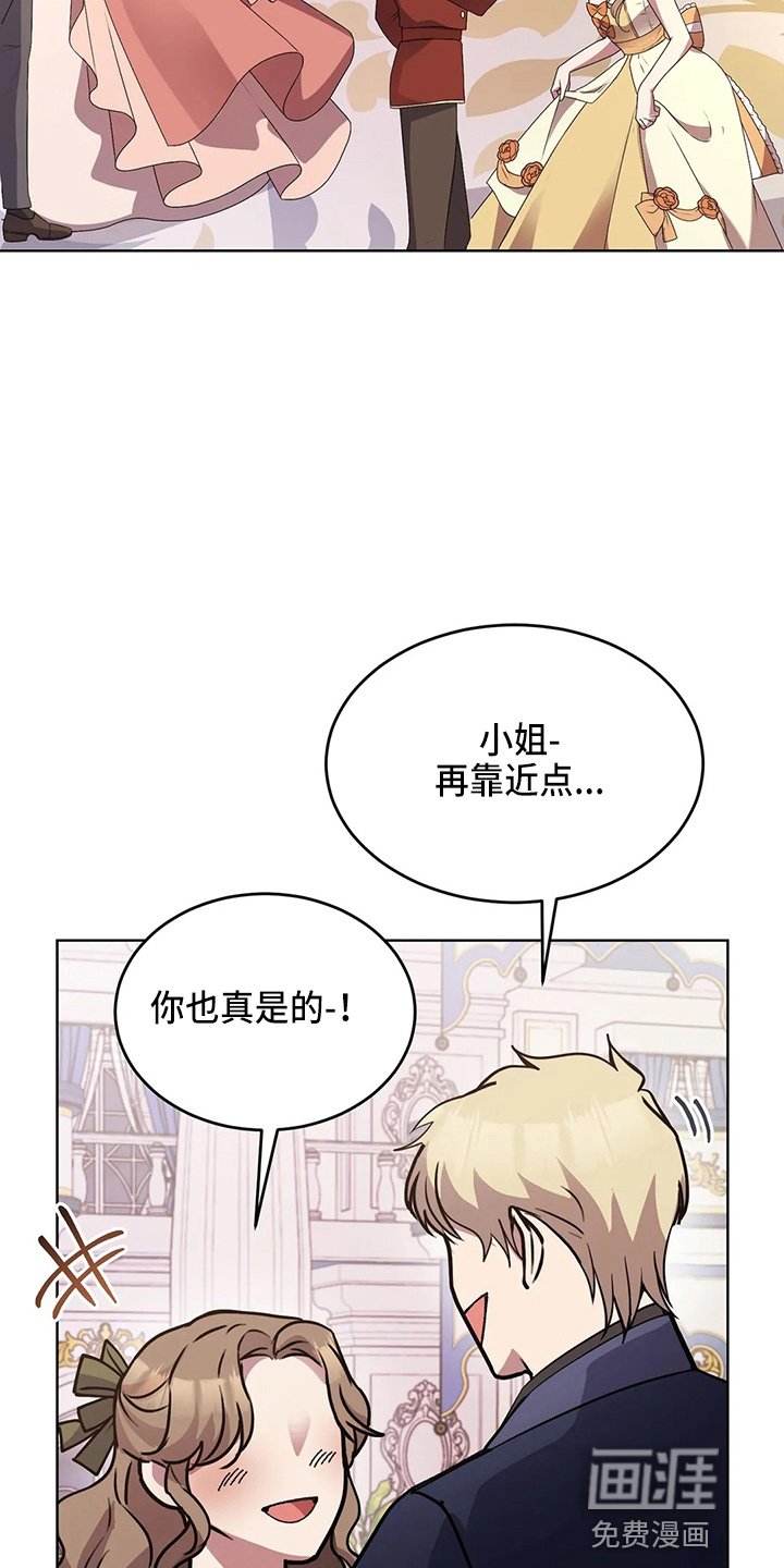 第58章：真逍遥