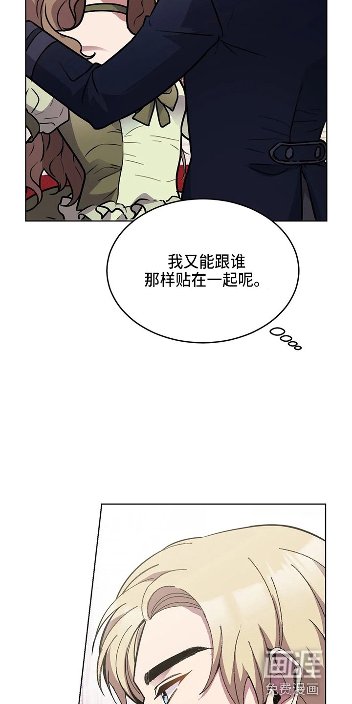 第58章：真逍遥