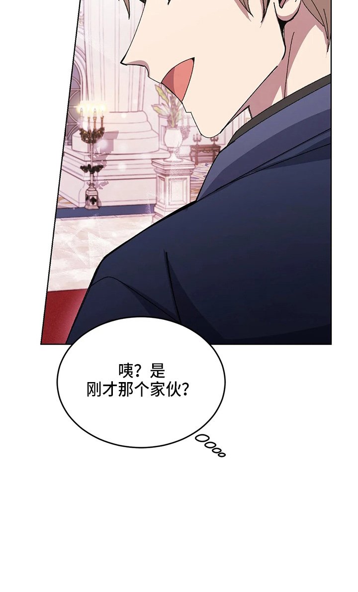 第58章：真逍遥