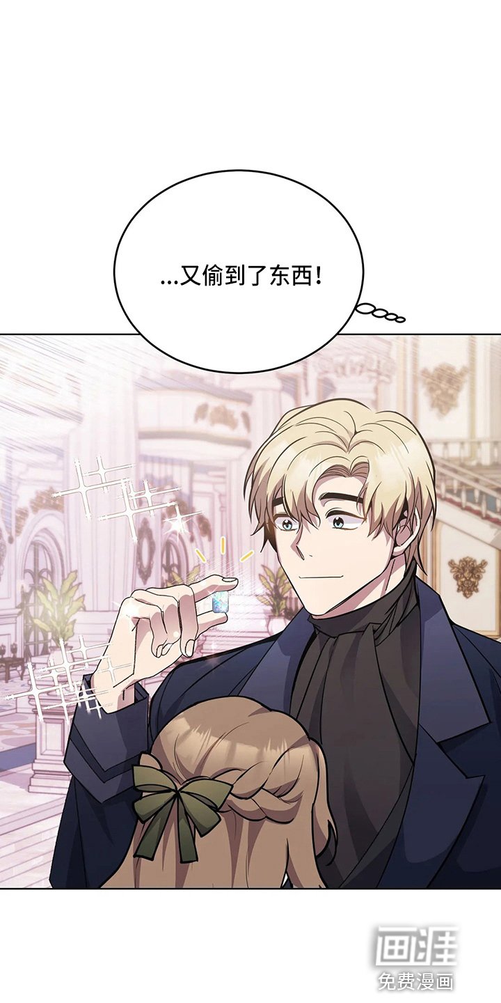 第58章：真逍遥
