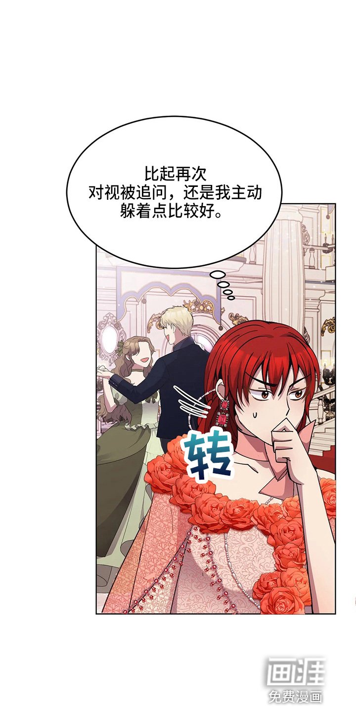 第58章：真逍遥