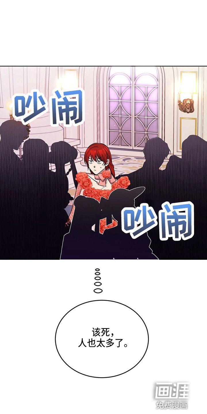 第58章：真逍遥