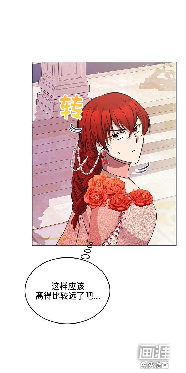 第58章：真逍遥