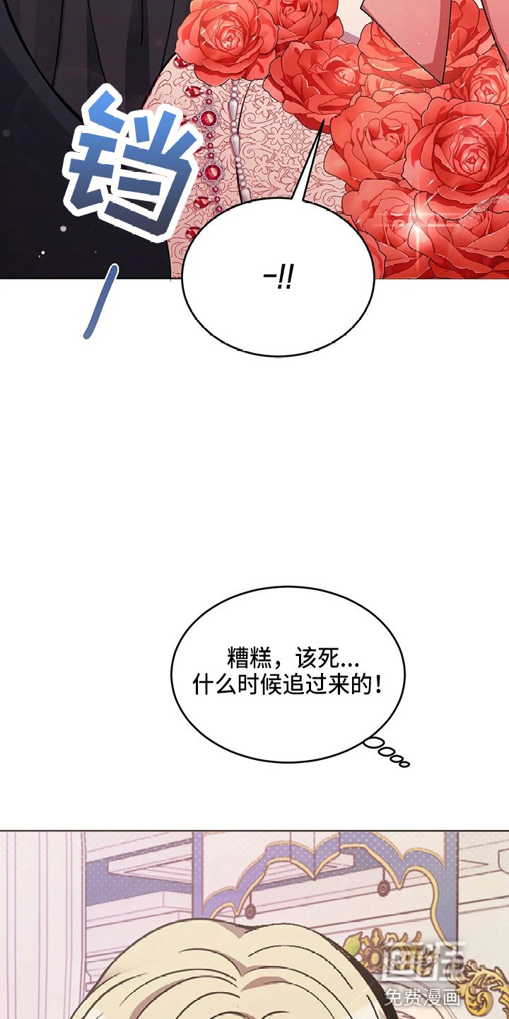 第58章：真逍遥