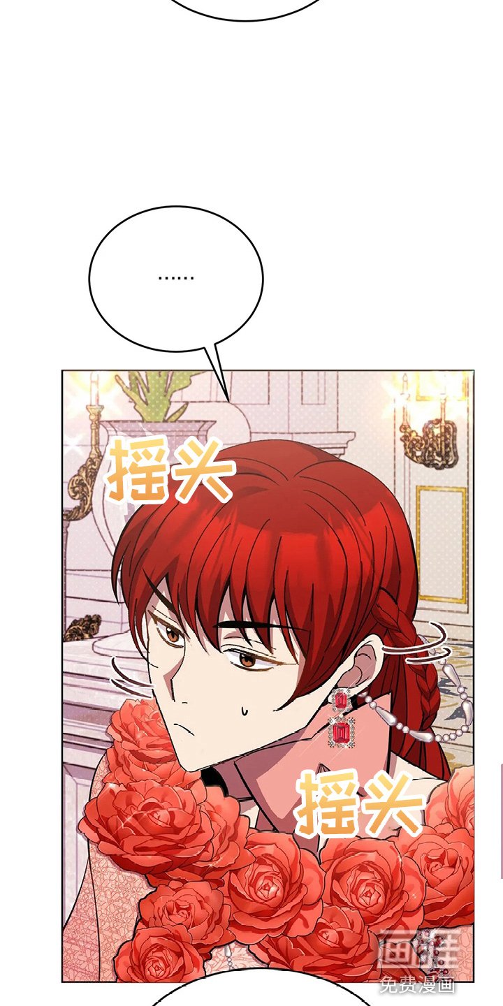 第58章：真逍遥