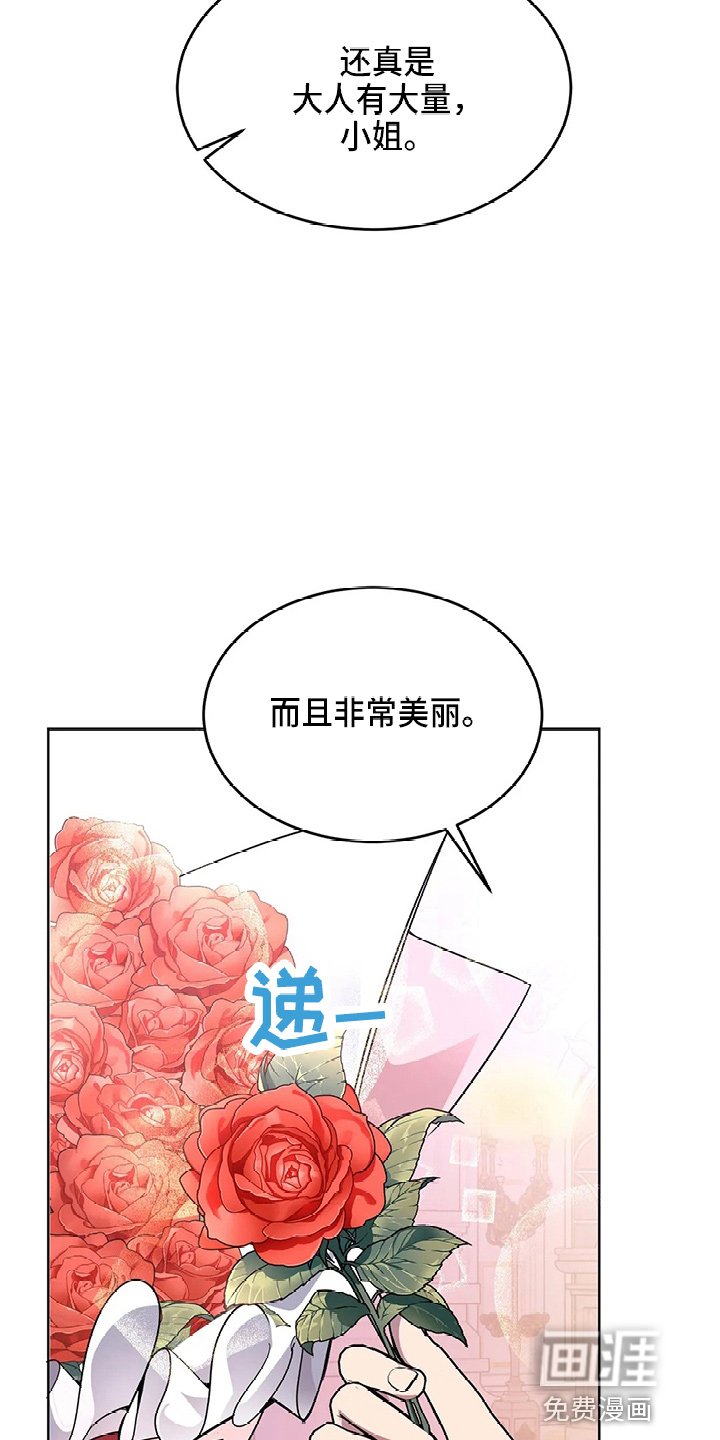第58章：真逍遥