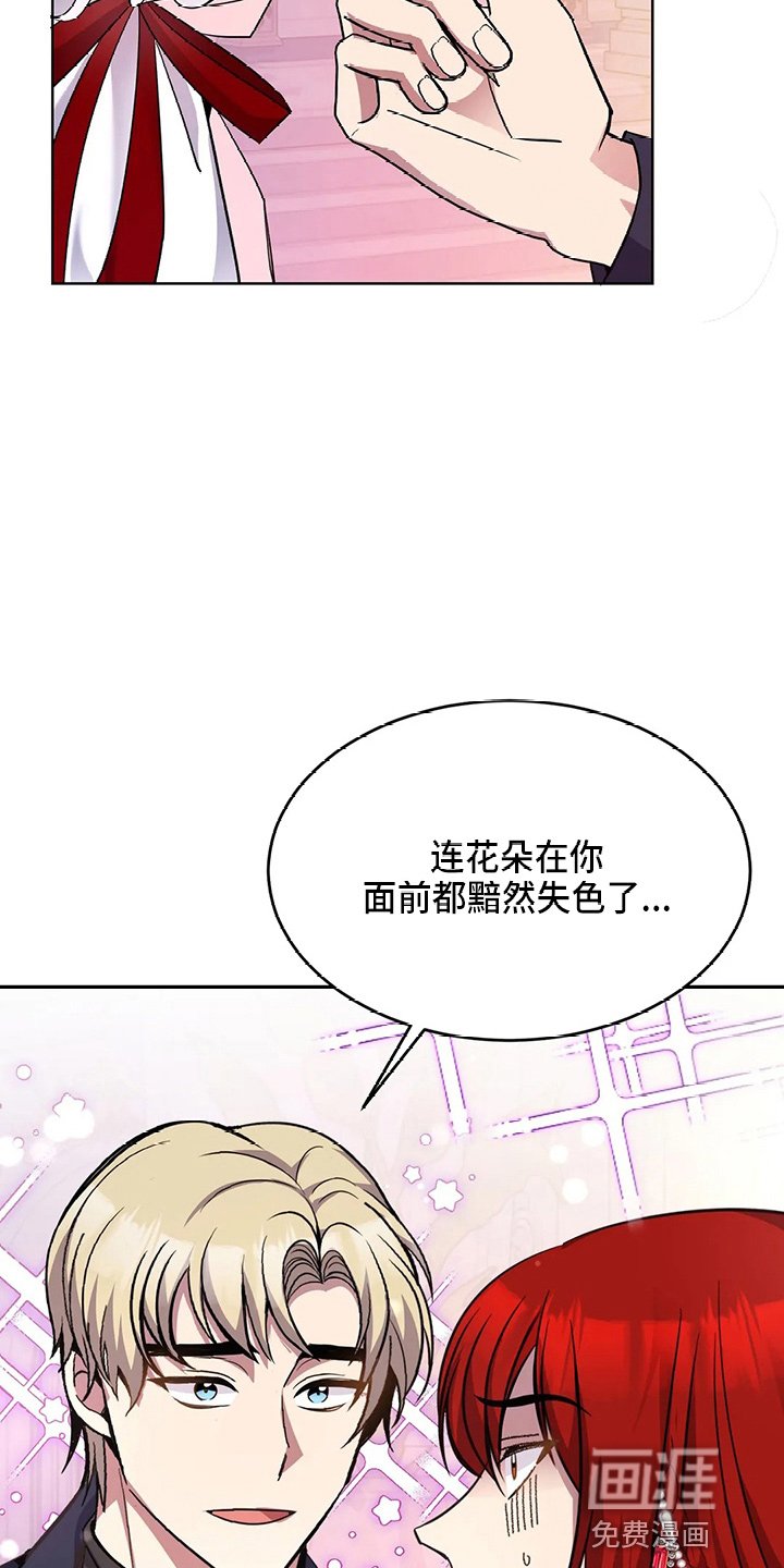 第58章：真逍遥