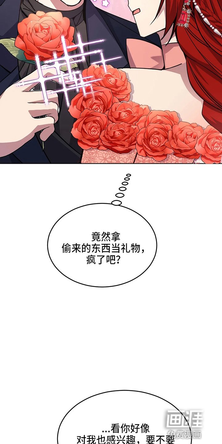 第58章：真逍遥