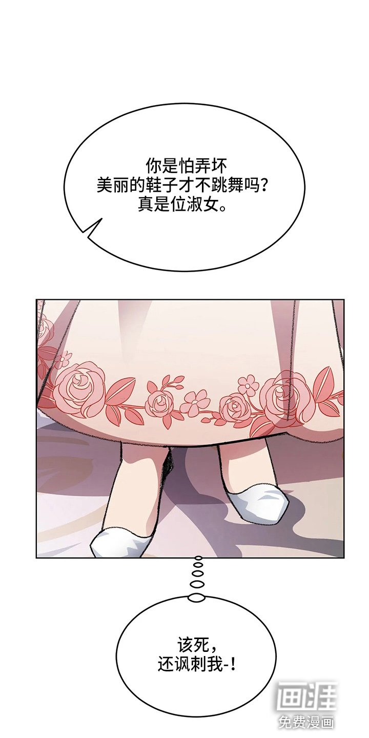 第58章：真逍遥