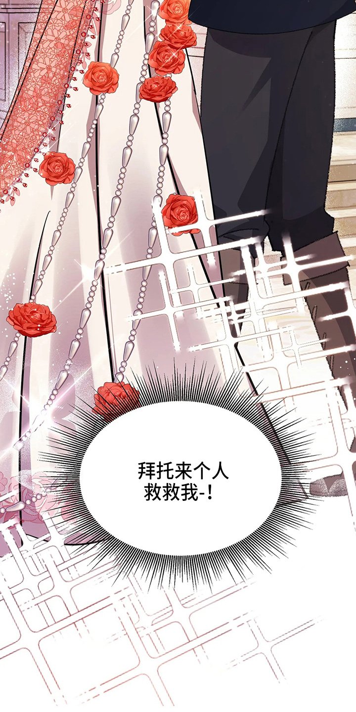 第58章：真逍遥