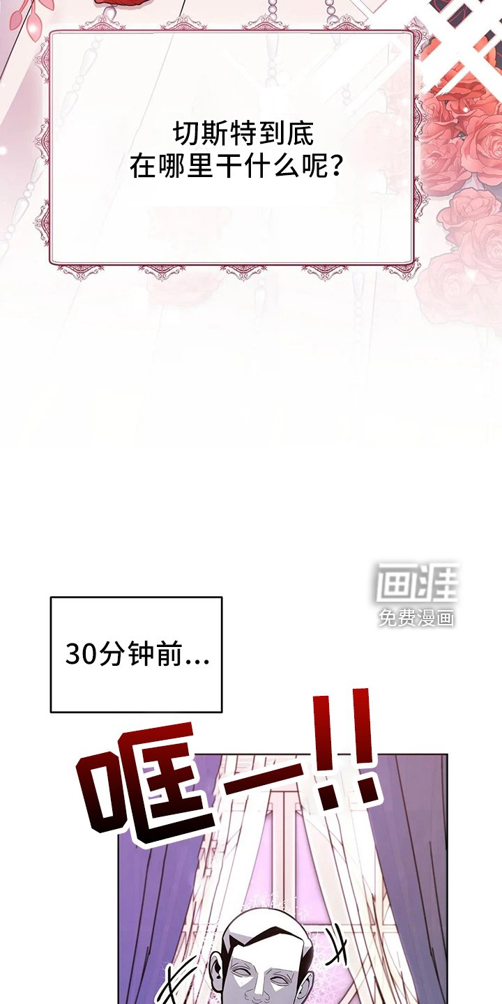 第59章：该死