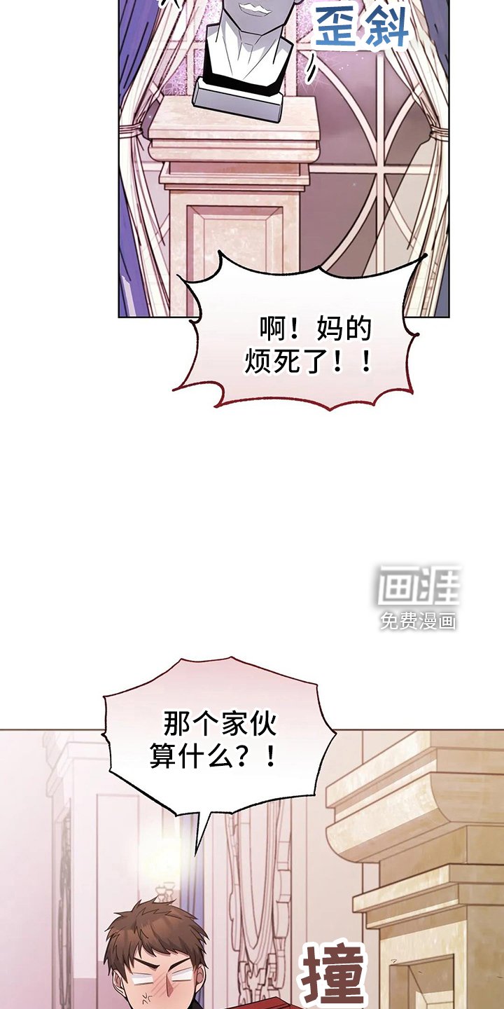 第59章：该死