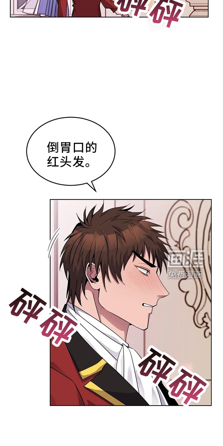 第59章：该死