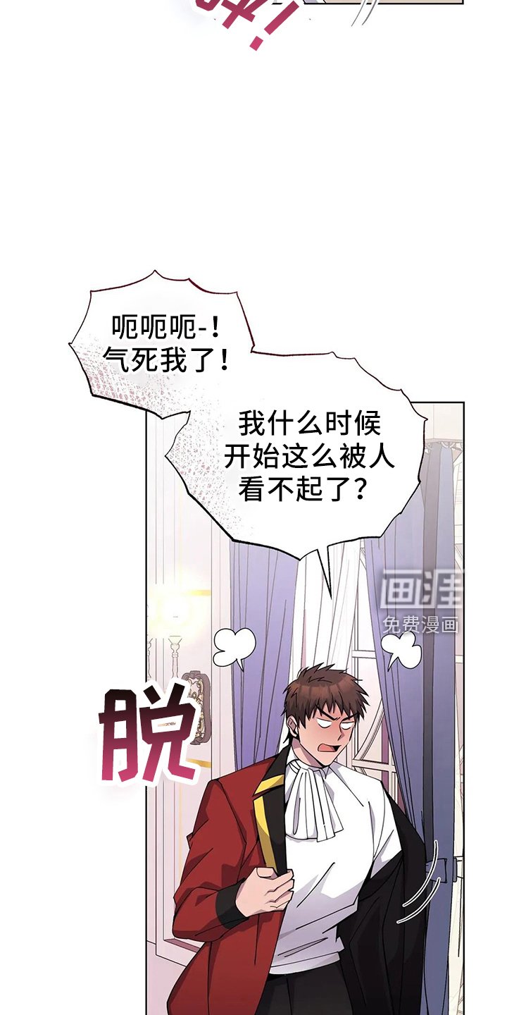 第59章：该死