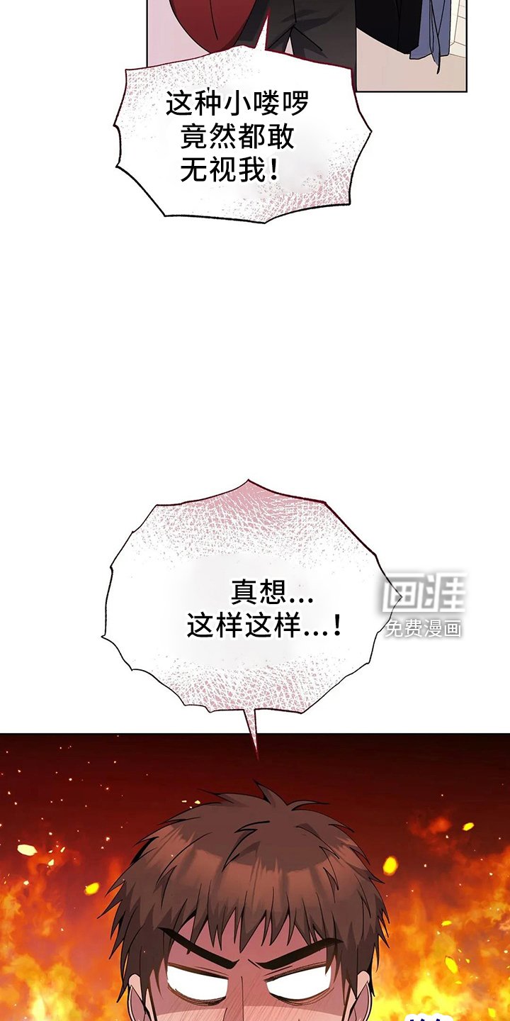 第59章：该死