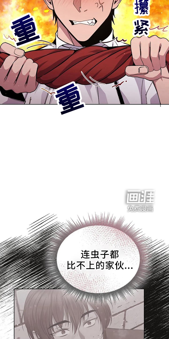 第59章：该死