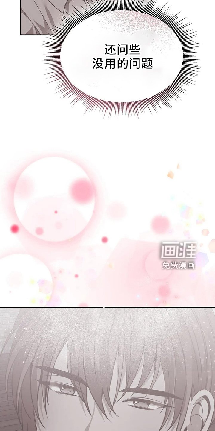 第59章：该死