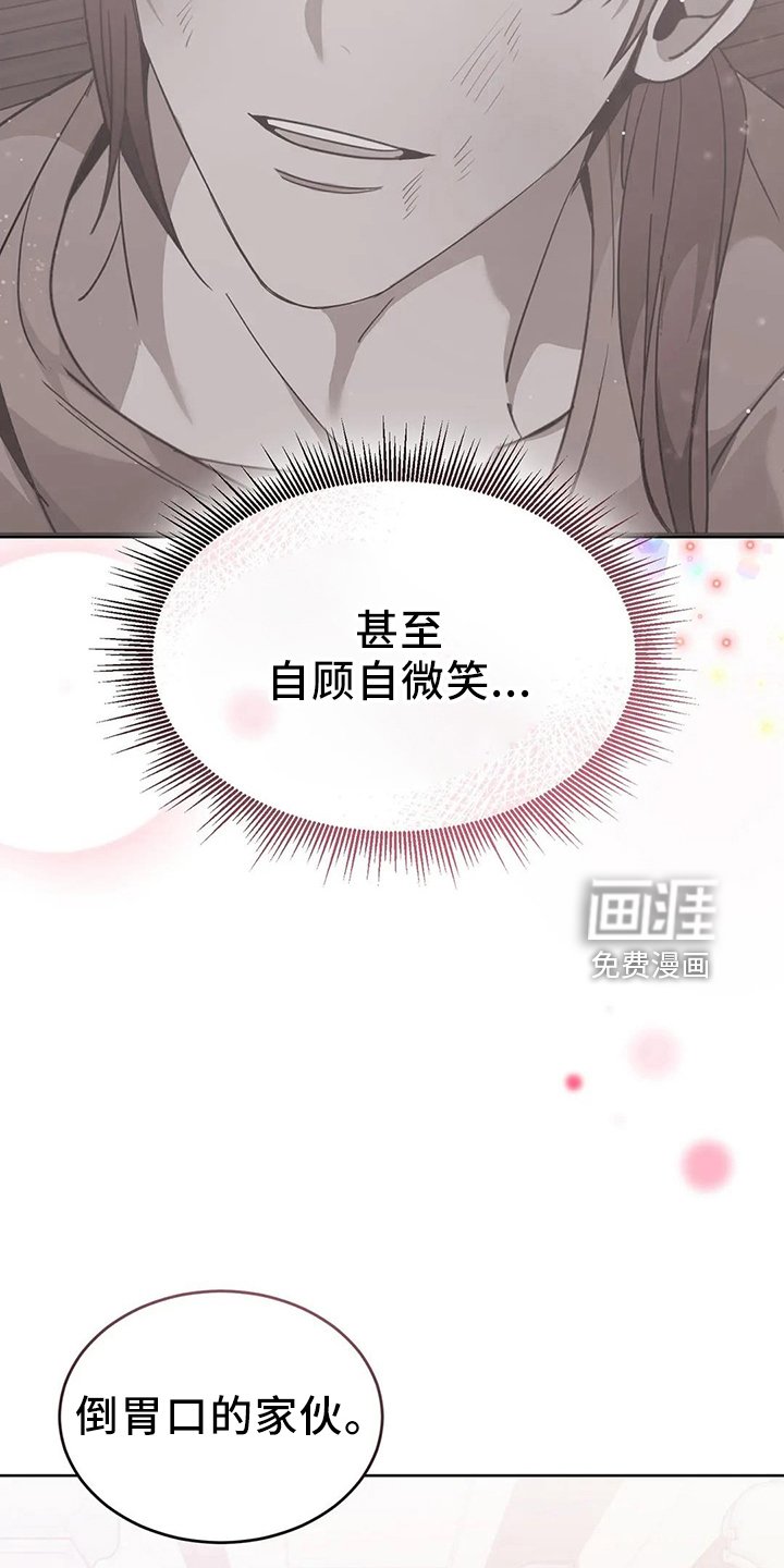 第59章：该死
