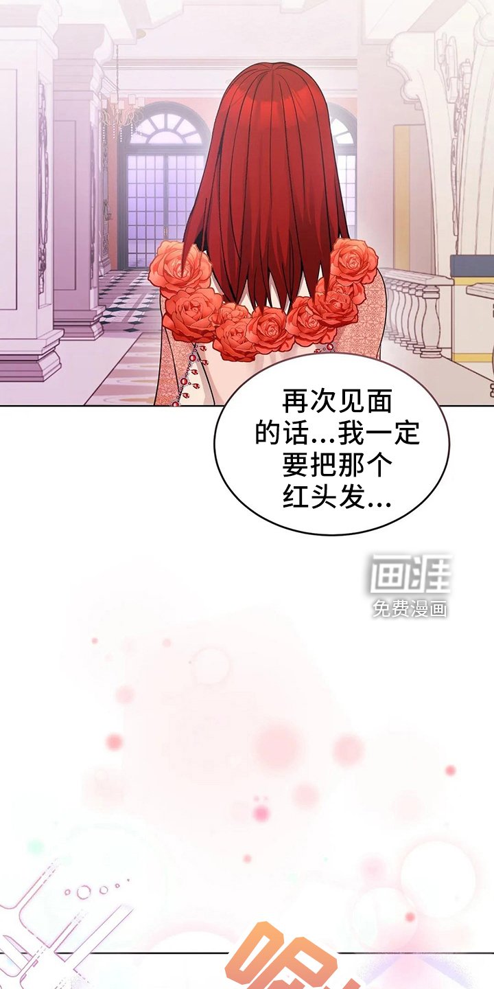第59章：该死