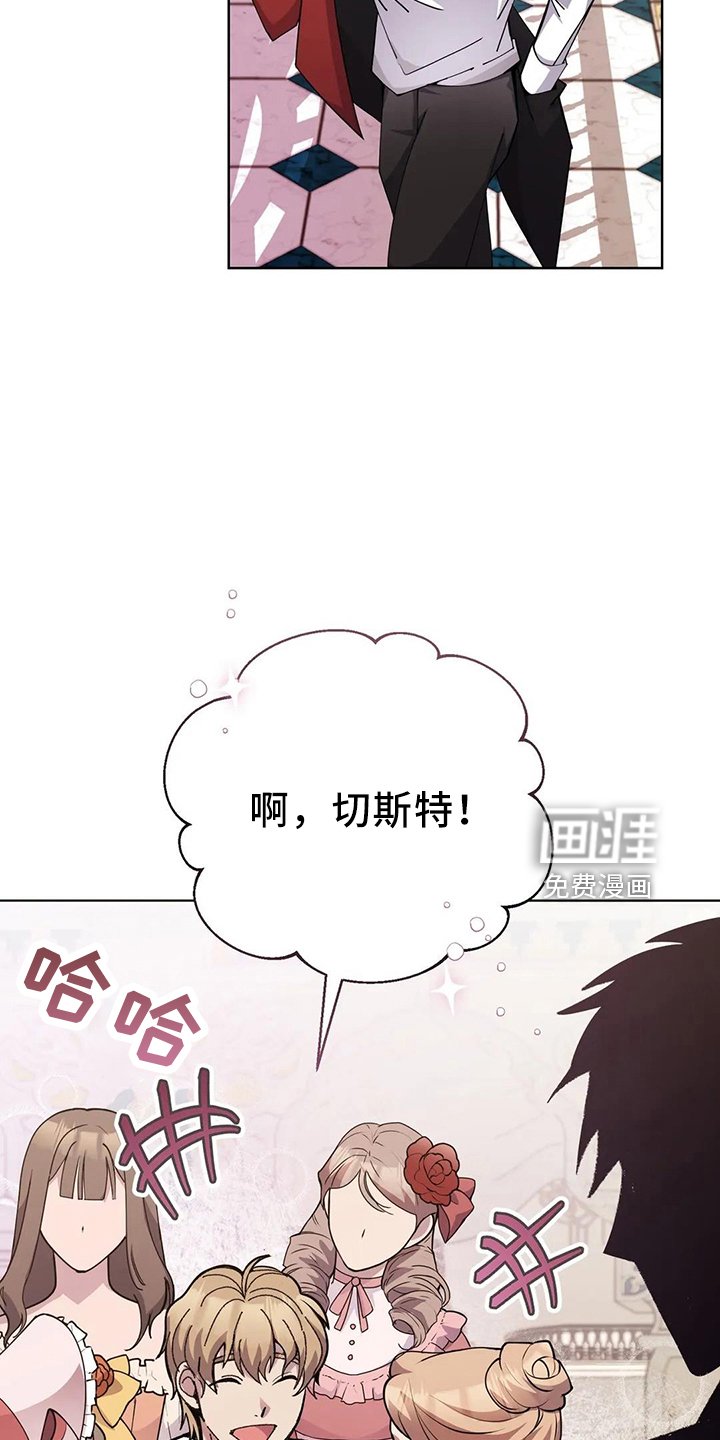 第59章：该死
