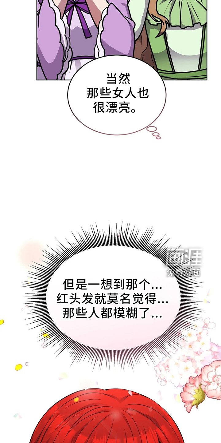 第59章：该死