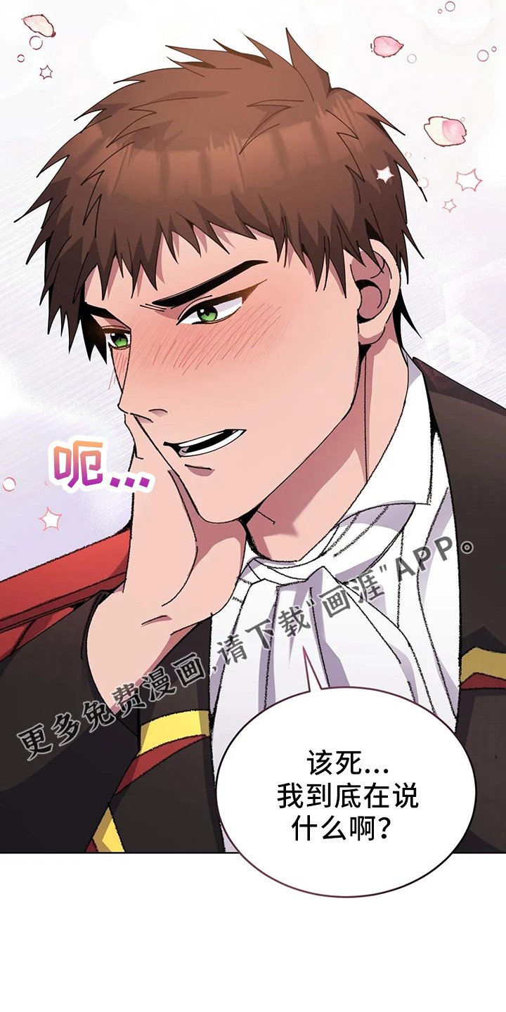 第59章：该死