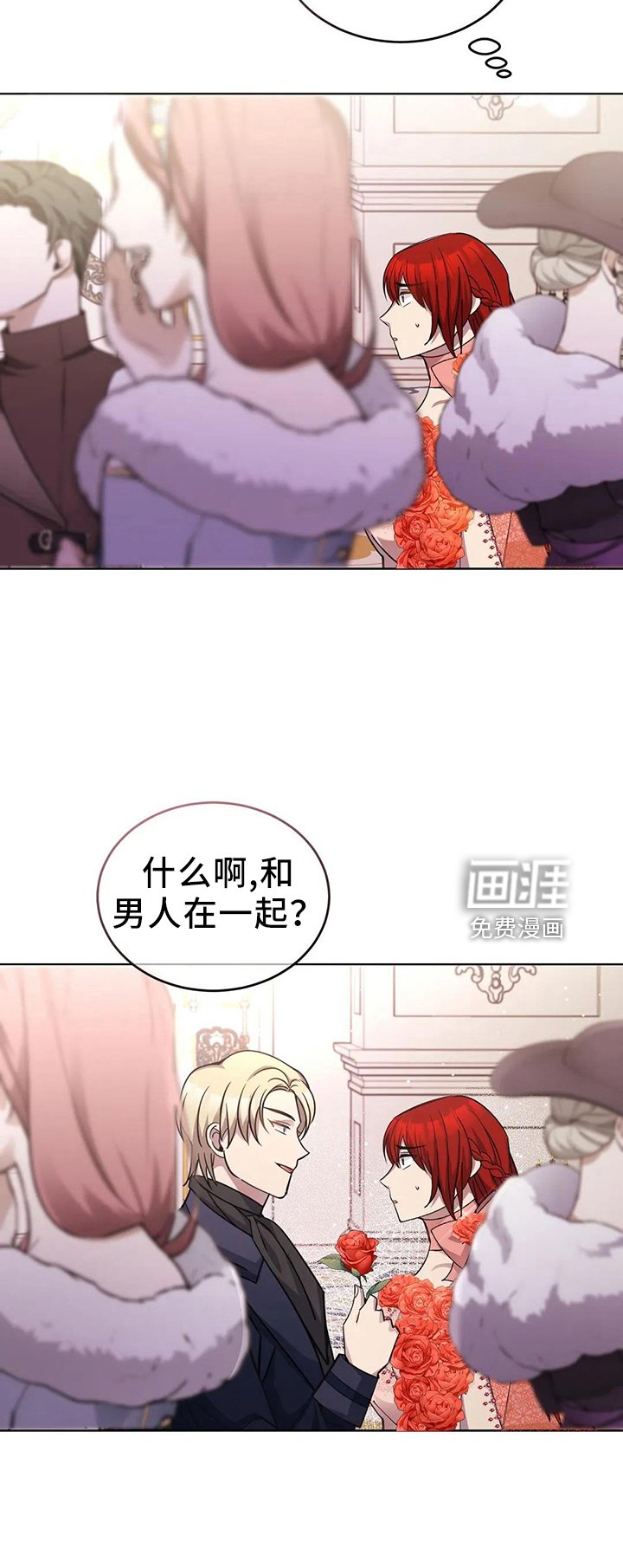 第59章：该死
