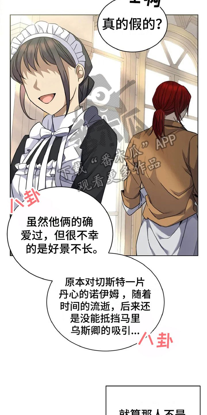 第6章：折服