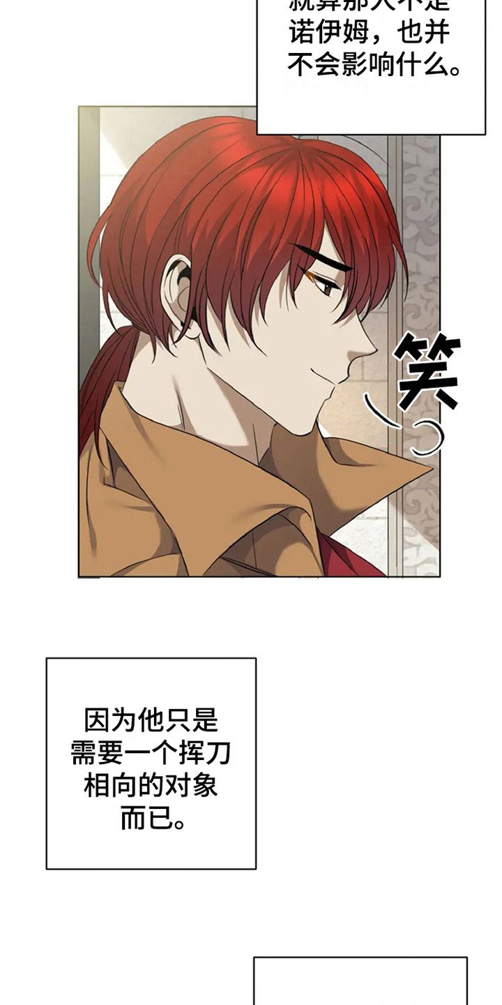 第6章：折服