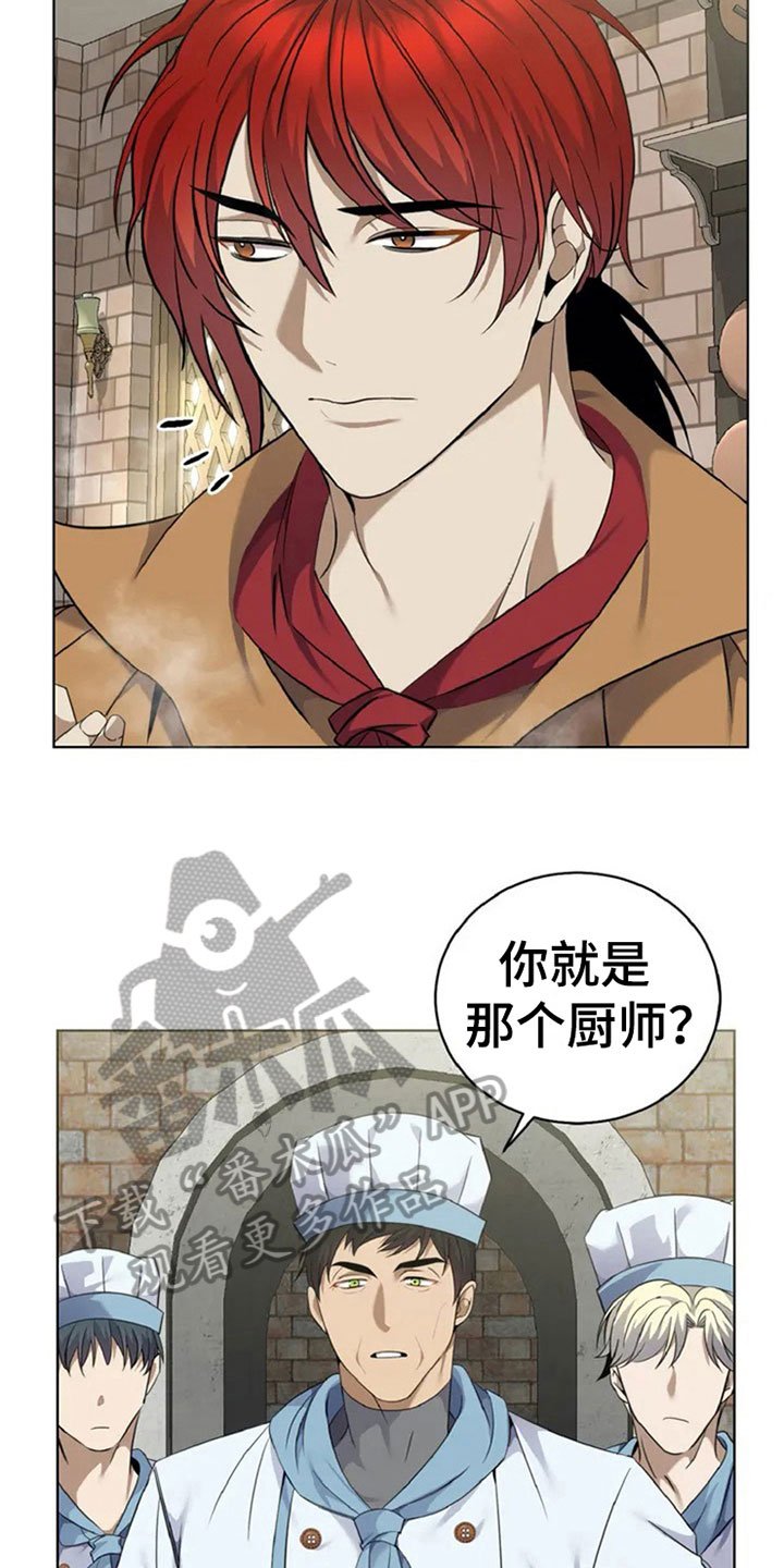第6章：折服