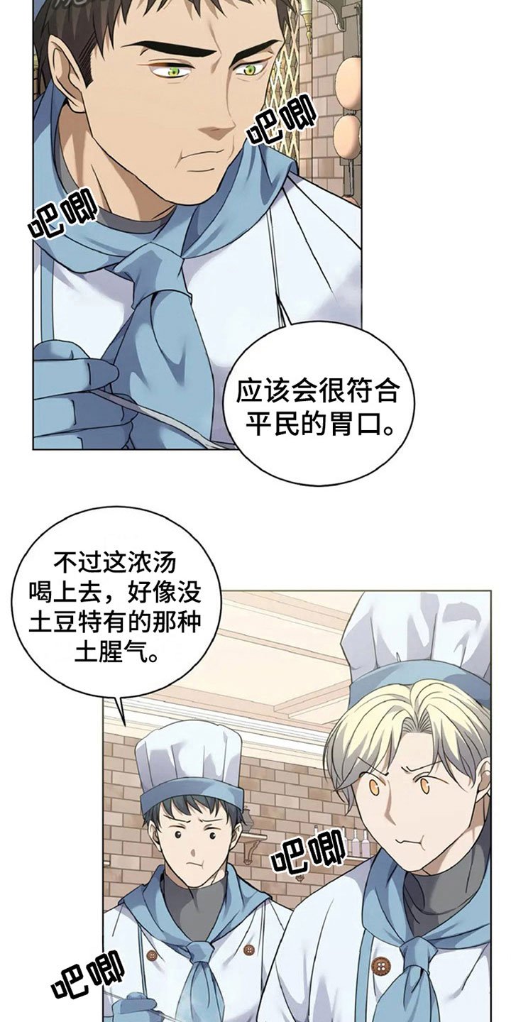 第6章：折服