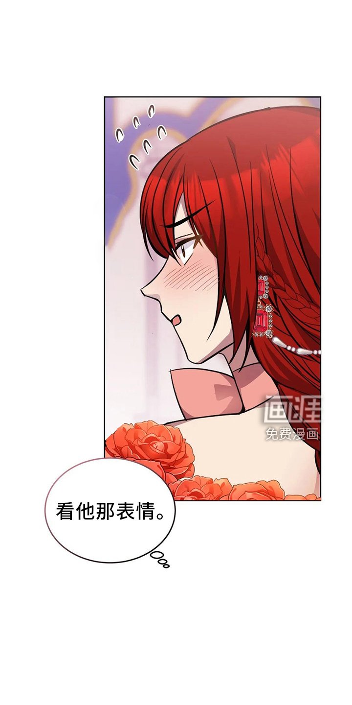 第60章：搭档