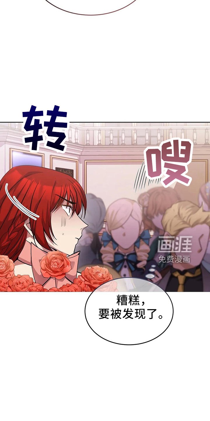 第60章：搭档