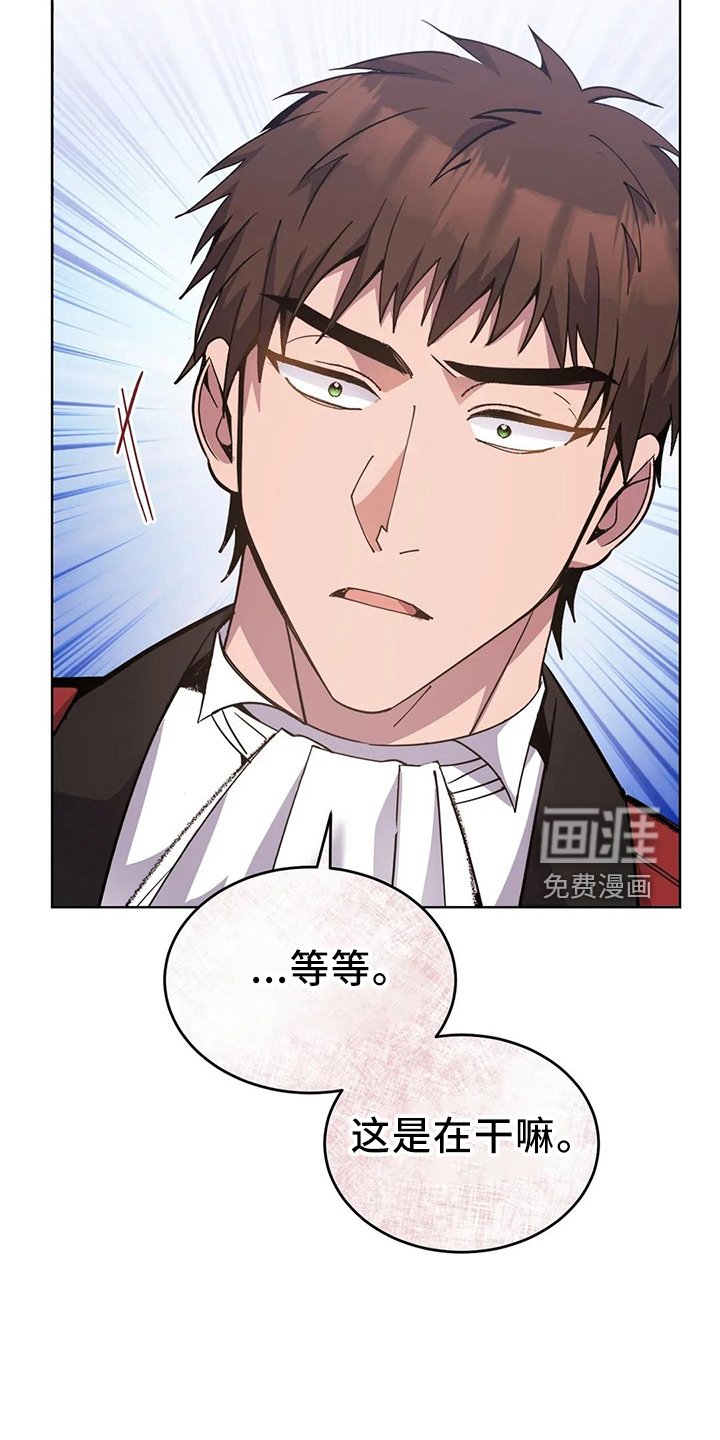 第60章：搭档