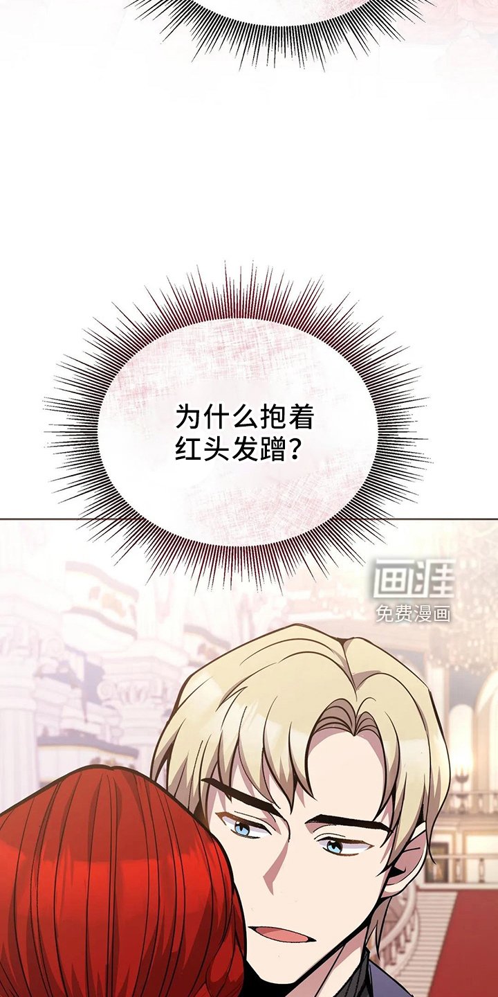 第60章：搭档