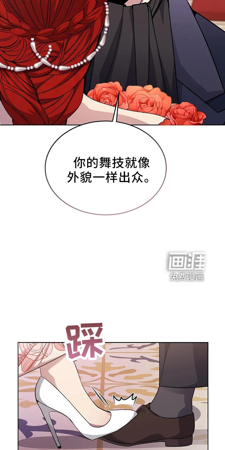 第60章：搭档