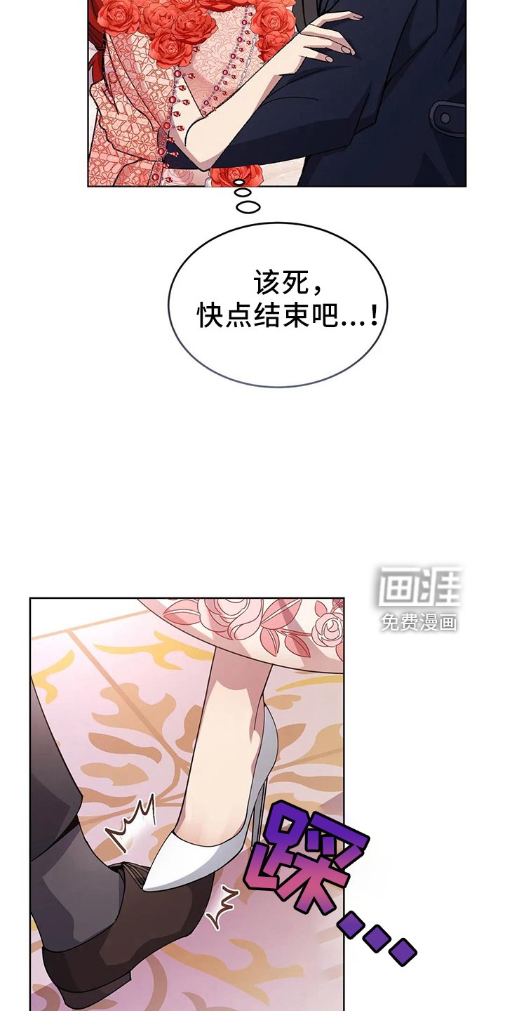 第60章：搭档