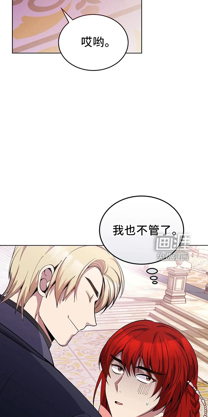 第60章：搭档